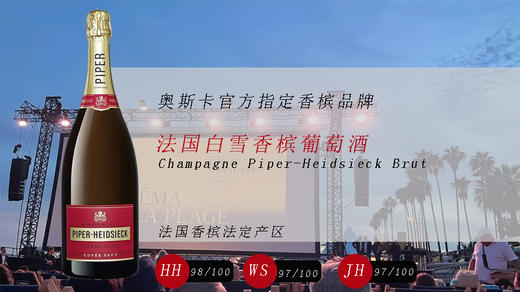 法国-白雪香槟 商品图0
