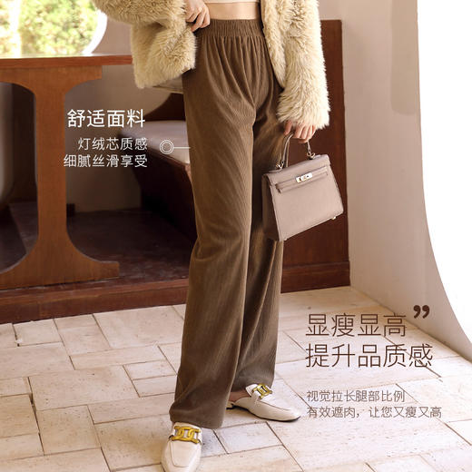 【显瘦显高 秋冬百搭 满满品质感】灯芯绒阔腿裤女韩版显瘦休闲裤高腰垂坠感秋冬直筒裤小个子长裤 商品图4