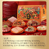 德和2023福满大吉（小）礼包 年货 云南特产 年货礼盒#礼 商品缩略图7