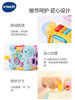【伟易达】伟易达探索智立方/80-557218 商品缩略图4