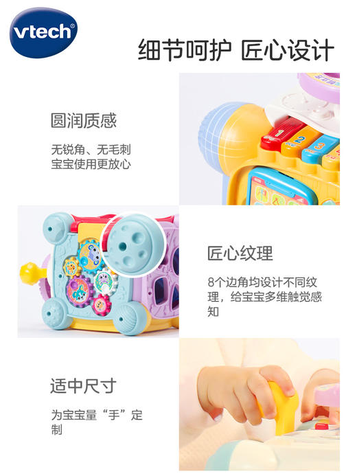 【伟易达】伟易达探索智立方/80-557218 商品图4