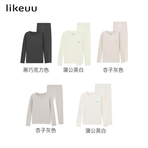 【李嘉格同款】likeuu儿童保暖内衣男女童轻暖恒温抗静电秋衣秋裤LM1152081 商品图4