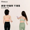 ubras旗下likeuu少女无尺码运动文胸初高中学生体育课瑜伽打底裤 商品缩略图2