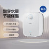 海尔（Haier）小厨宝 EC6.6FA 商品缩略图0