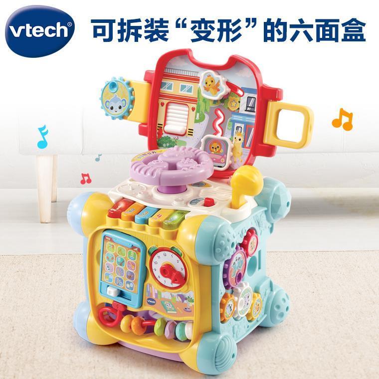 【伟易达】伟易达探索智立方/80-557218