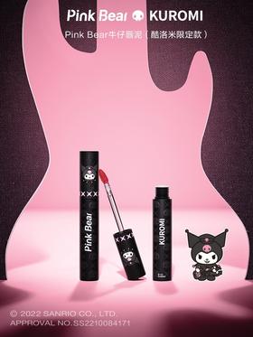 Pink Bear粉色牛仔哑致唇泥酷洛米限定款