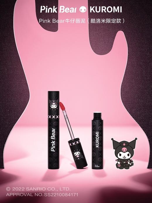 Pink Bear粉色牛仔哑致唇泥酷洛米限定款 商品图0