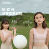 ubras旗下likeuu少女发育期内衣女童无痕小背心基础/运动款3件装 商品缩略图2