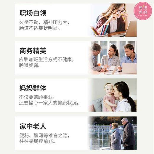 【肠安康·长安心】肠癌粪便早筛黑科技，居家检测，快速出报告 商品图2