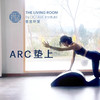 Arc垫上练习 商品缩略图0