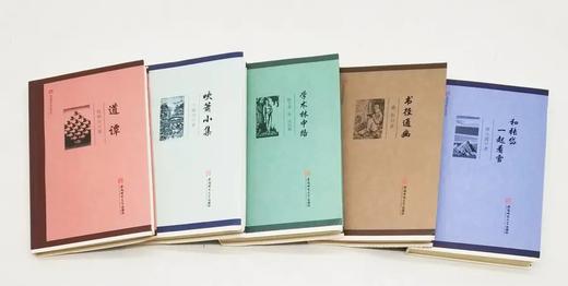 闻道学术作品系列（一套五本）图片借用
 
1，《学术林中路》陈子善,
2，《书径通幽》桑农著,
3，《吹xiao小集》王稼句著,
4,《和张岱一起看雪》唐玉霞著
5,《道谭》程明川著
  商品图2