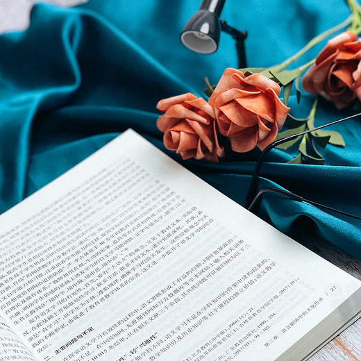 从有效性学习走向有价值学习 一线学校教育教学实践 商品图7