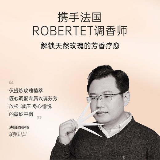 艾玛丝玫瑰精华霜50G 商品图3