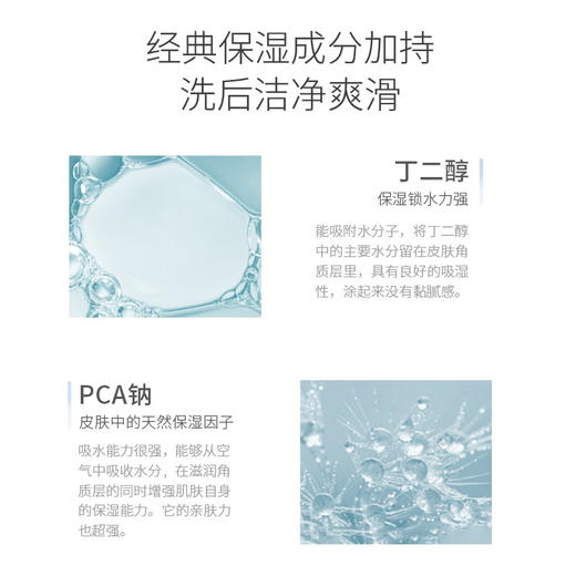 温和不刺激 洁净不紧绷  优荃洋甘菊氨基酸洗面男女洁面膏 50克/100克装 商品图13