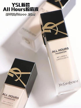 YSL圣罗兰新款恒久粉底液25ML（微信询价）