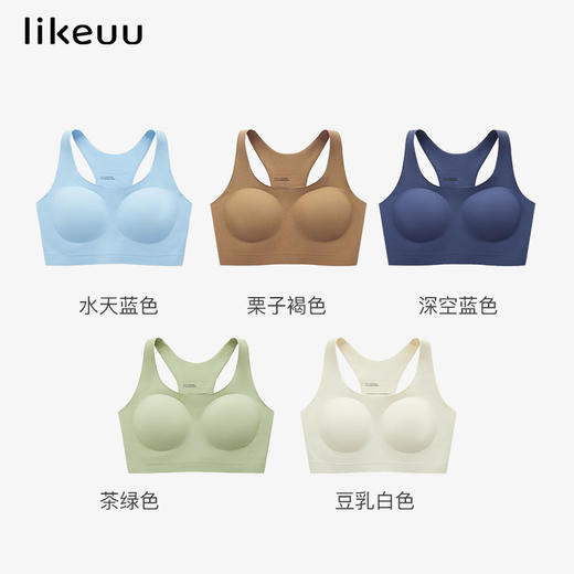 likeuu少女运动工字背心发育期自适应内衣超柔云感透气运动文胸 商品图4