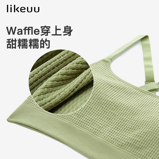 【低至5折】likeuu华夫格一体织发育期女童内衣学生文胸透气背心 商品图2
