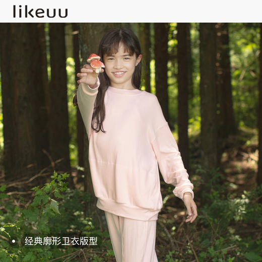 【低至6折】likeuu软绵绵家居服睡衣套装学生款秋冬保暖 商品图0
