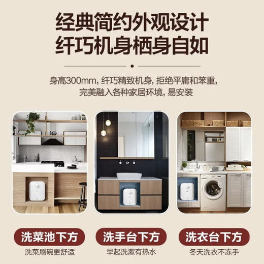 海尔（Haier）小厨宝 EC5FA 商品图13