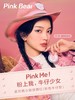 Pink Bear午后时光腮红海绵宝宝联名款 商品缩略图0
