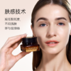 艾玛丝玫瑰精华霜50G 商品缩略图5