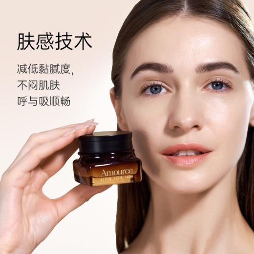 艾玛丝玫瑰精华霜50G 商品图5