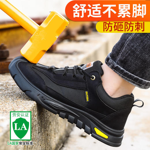 新品黑色劳保鞋防砸防刺男士工作鞋网布四季款 商品图1