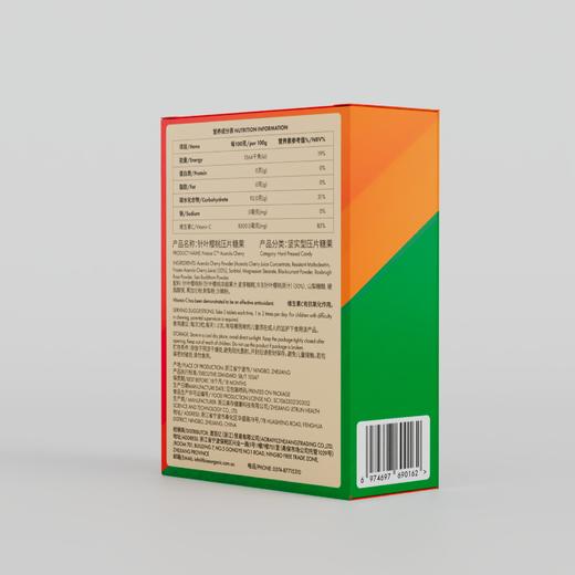 【天然VC】Bio-E针叶樱桃VC 商品图5