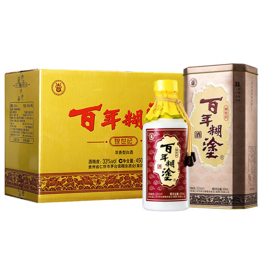 【低度组合装】百年糊涂浓香型白酒33度银世纪450ML*6瓶+38度窖藏500ML*6瓶 商品图2