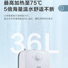 海尔（Haier）小厨宝 EC6.6FA 商品缩略图13