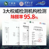 fullofhope/希望树 除甲醛果冻魔盒4罐（送除醛喷雾4瓶）[福利品] 商品缩略图2