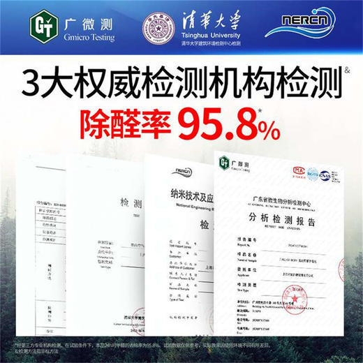 fullofhope/希望树 除甲醛果冻魔盒4罐（送除醛喷雾4瓶）[福利品] 商品图2