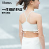 【低至6折】likeuu少女莫代尔运动Y字内衣女童吊带背心学生发育期 商品缩略图1