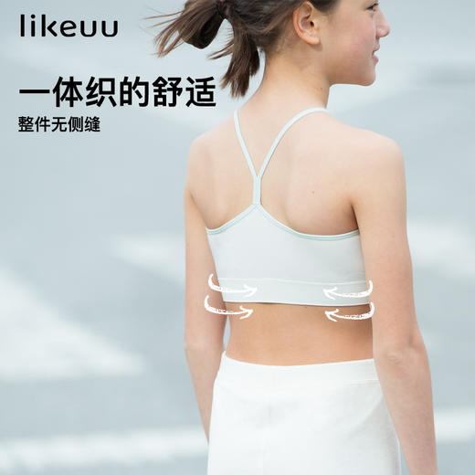 【低至6折】likeuu少女莫代尔运动Y字内衣女童吊带背心学生发育期 商品图1