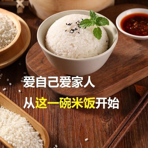 有机鲜稻米10斤（珍珠胚芽米） 商品图1