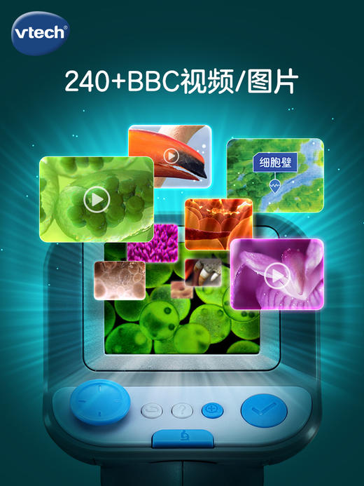 【伟易达】伟易达视听探索显微镜/80-616118 商品图1