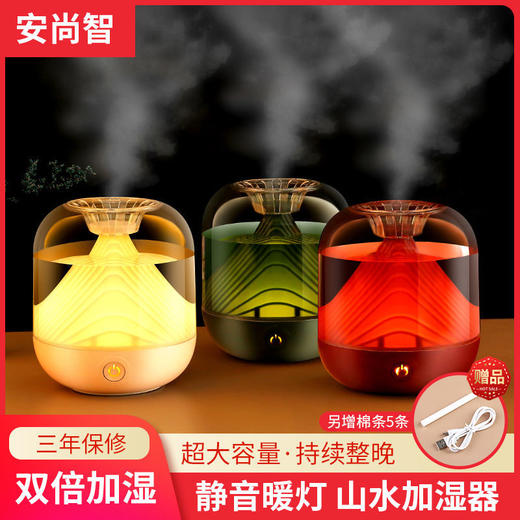 空气加湿器卧室家用静音大容量喷雾孕妇婴儿内空气净化恒湿净化器 商品图5