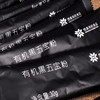 【下单后48小时发货】想真 有机黑五宝粉240g/盒，30g*8袋 商品缩略图9
