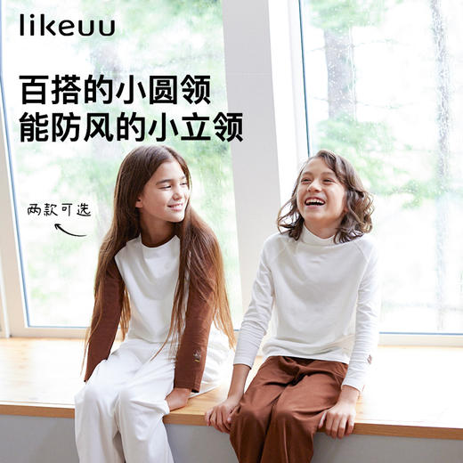 likeuu好奇小熊艺术家插肩袖印花T恤立领打底运动防风纯色拼色ZY 商品图3