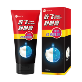 *eefit依飞舒能膏80g （活化气血 舒缓疼痛）
