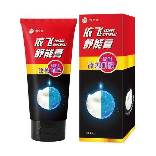 *eefit依飞舒能膏80g （活化气血 舒缓疼痛） 商品图0