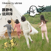【低至5折】likeuu倍暖圆领学生保暖内衣打底套装秋衣秋裤套 商品缩略图1