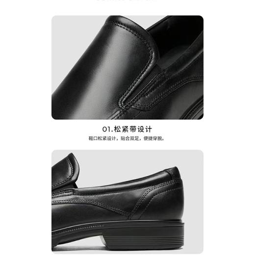 4楼爱步男鞋62214401001 商品图1