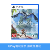 【畅玩卡可租】二手PS5游戏 地平线2：西部禁域 黎明时分 中文版 商品缩略图0