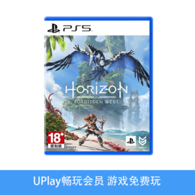 【畅玩卡可租】二手PS5游戏 地平线2：西部禁域 黎明时分 中文版