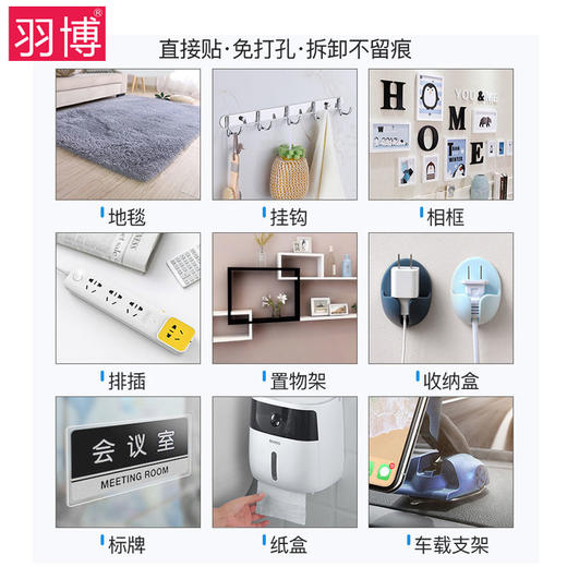 【10M】强网格双面胶高粘地毯床单沙发垫防滑坐垫透明能无痕固定贴片 商品图4