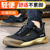 新款劳保鞋男四季款透气防砸防刺鞋安全鞋钢包头 商品缩略图0