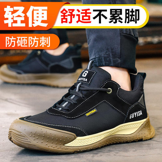 新款劳保鞋男四季款透气防砸防刺鞋安全鞋钢包头 商品图0