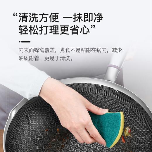 康巴赫（KBH）蜂巢316不锈钢煎炒两用锅JCG30D1  30cm 商品图2