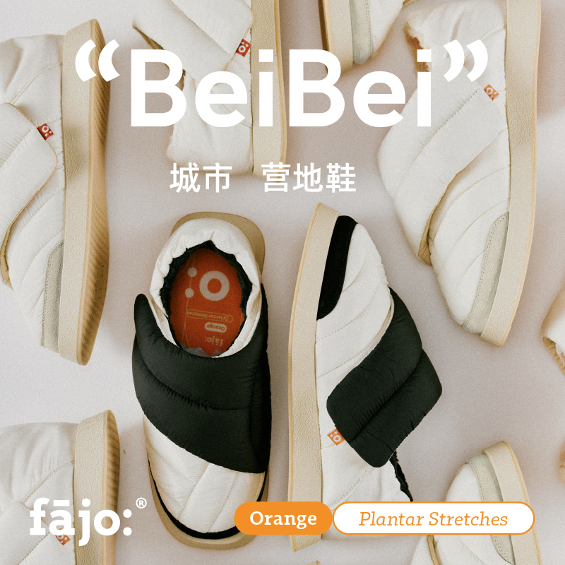 fajo花椒星球 BeiBei冬季系列 黑白被被 户外营地鞋城市熊猫面包鞋 男女同款